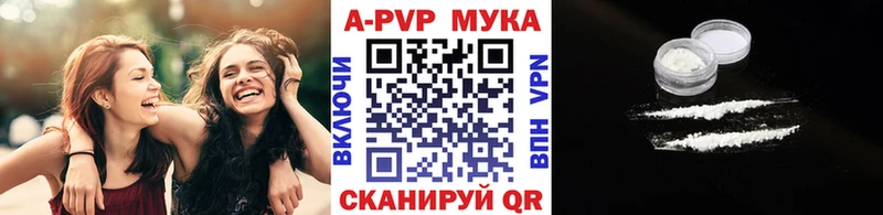 Alfa_PVP Соль  Коряжма 