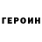КОКАИН Колумбийский Anna Barish