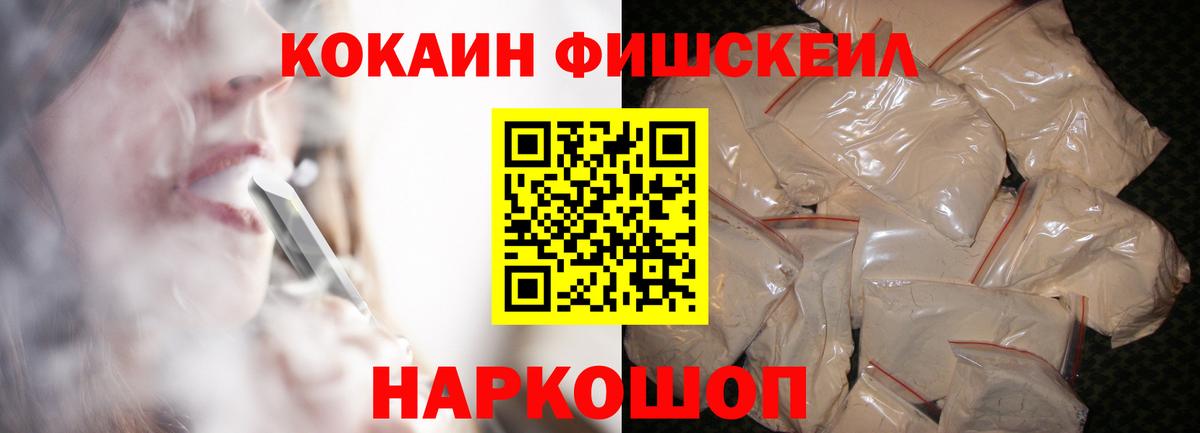 Cocaine  Вход с VPN  Коряжма  КОКАИН Columbia  КОКАИН 99% 