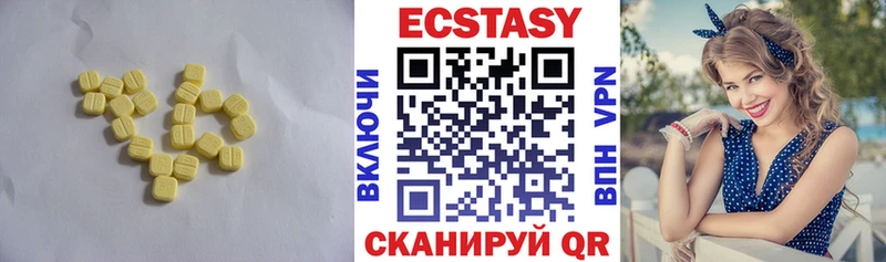 Экстази mix  Коряжма 