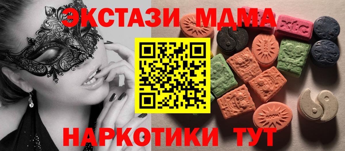 ЭКСТАЗИ Cube Коряжма