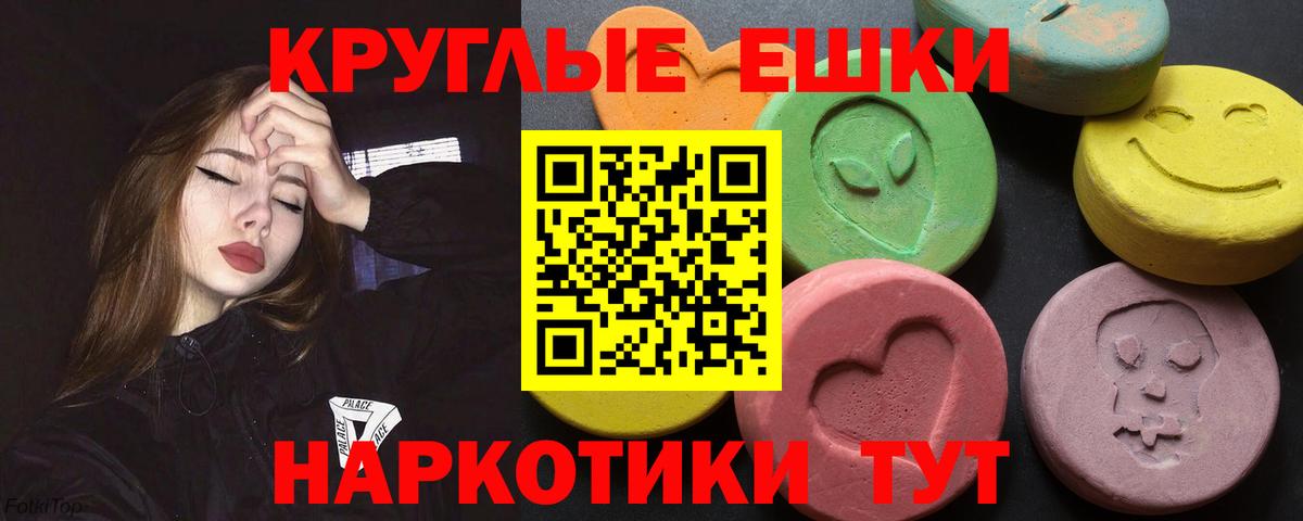 ЭКСТАЗИ  ОМГ ОМГ вход  Коряжма  ЭКСТАЗИ 280мг  Вход с VPN 