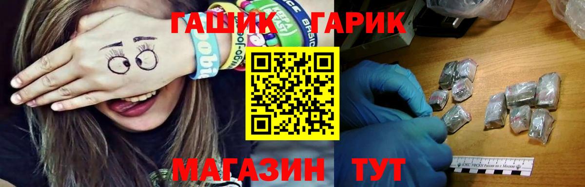 Гашиш  ГАШИШ AMNESIA HAZE  Гашиш гарик  Вход с VPN  Коряжма 