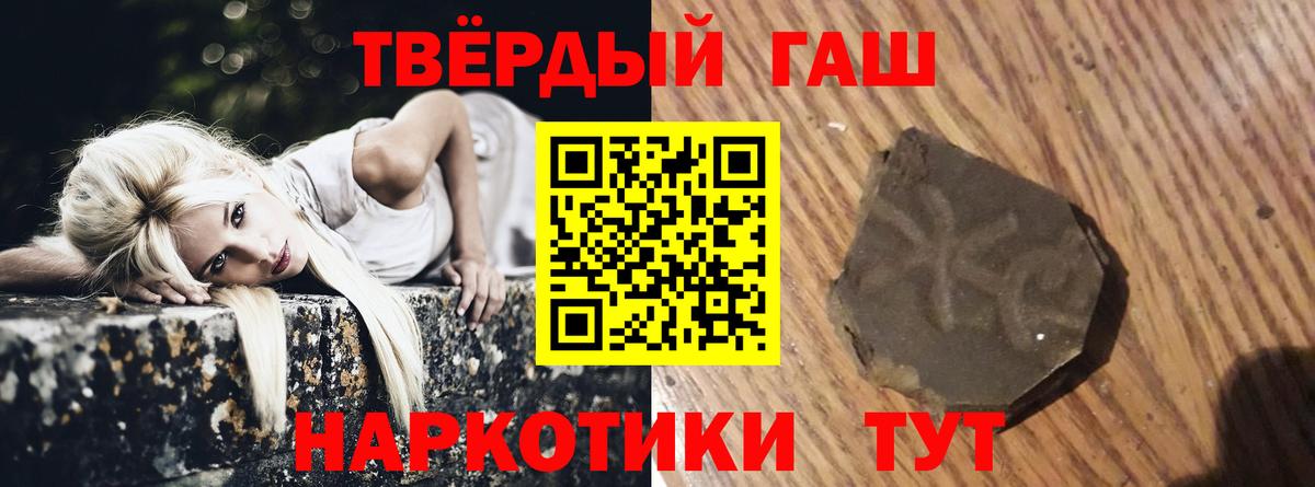 Гашиш ice o lator Коряжма