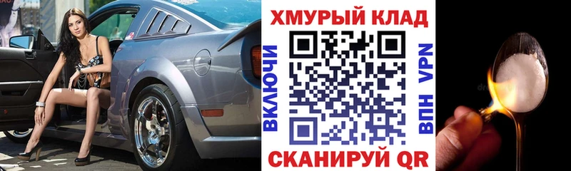 купить   Коряжма  ГЕРОИН Heroin 