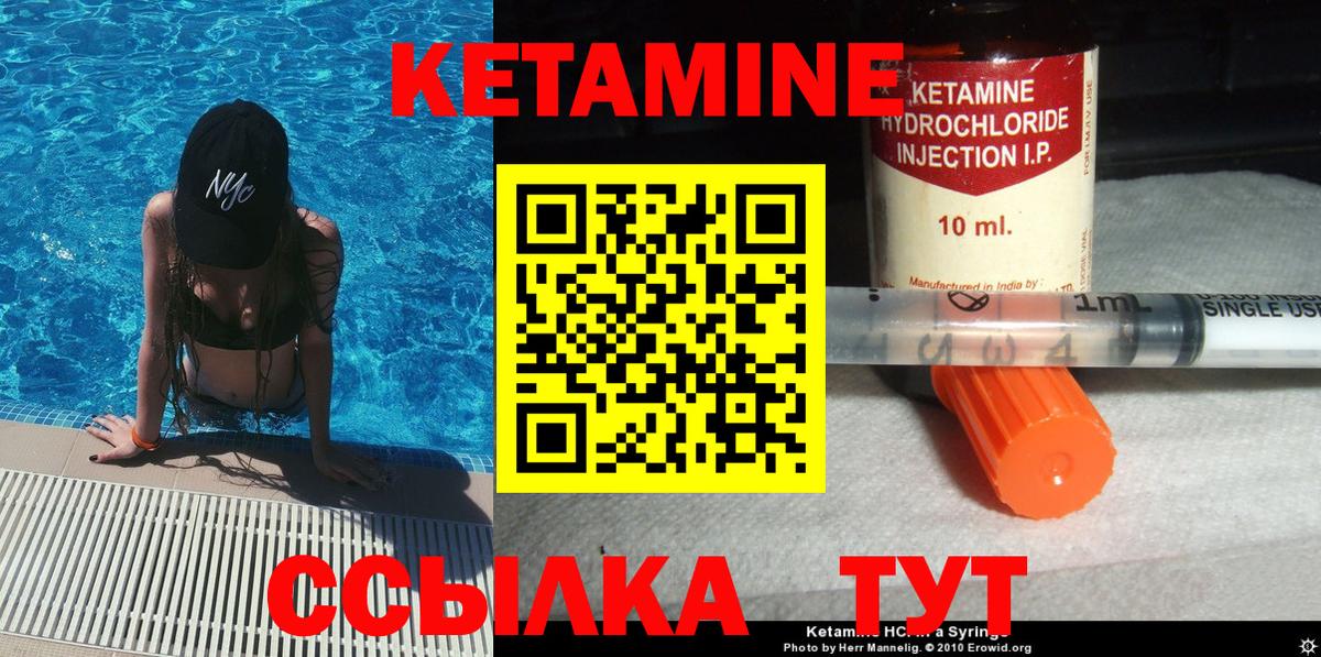 КЕТАМИН ketamine  Вход с VPN  КЕТАМИН ketamine  Коряжма 