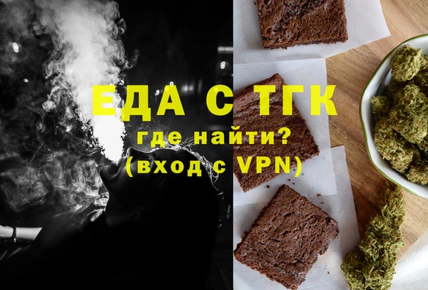 марки lsd Арсеньев