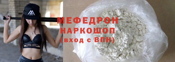 марки lsd Арсеньев