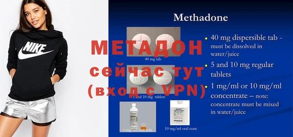 метадон Аркадак