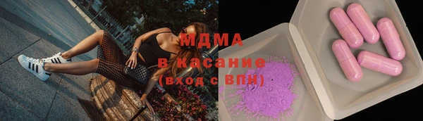 марки lsd Арсеньев