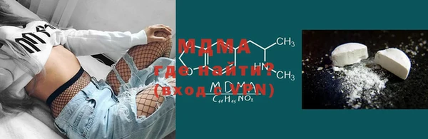 марки lsd Арсеньев