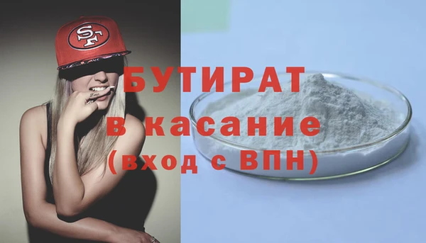 метадон Аркадак