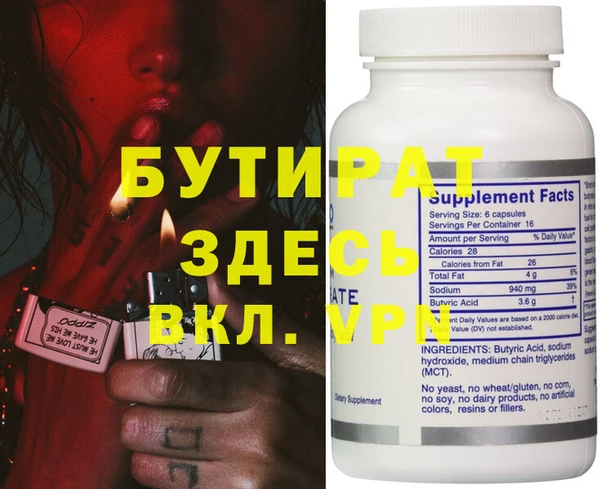марки lsd Арсеньев