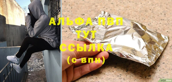 a pvp Армянск