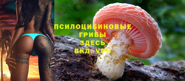 мефедрон мука Вязники