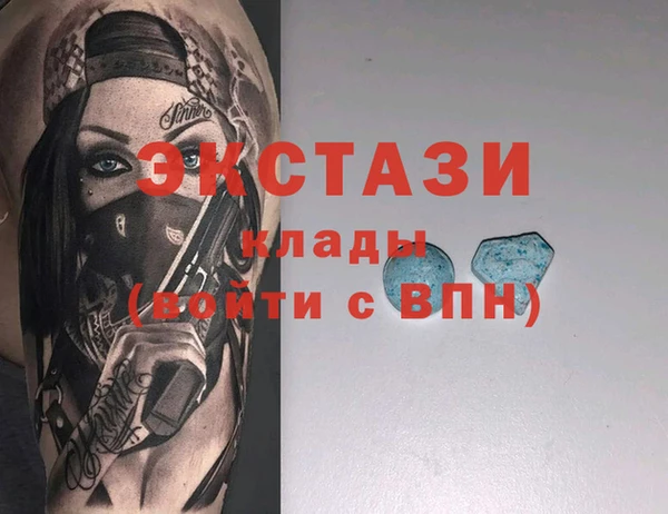 марки lsd Арсеньев