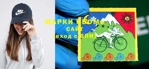 кокаин премиум Белоозёрский