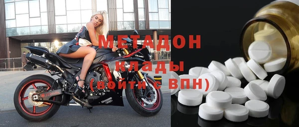 метадон Аркадак