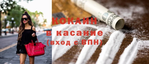 таблы Беломорск