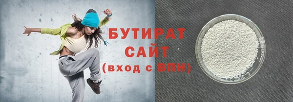 альфа пвп Вязьма