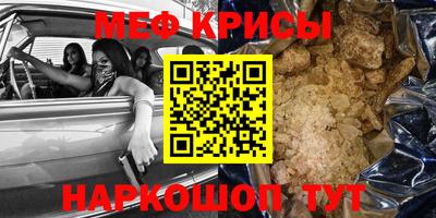 MESCALINE Комсомольск-на-Амуре