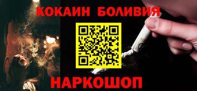 альфа пвп Конаково