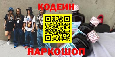 MESCALINE Комсомольск-на-Амуре