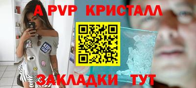 MESCALINE Комсомольск-на-Амуре