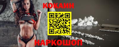 альфа пвп Конаково