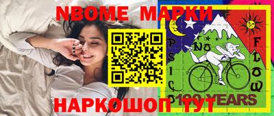 MESCALINE Комсомольск-на-Амуре