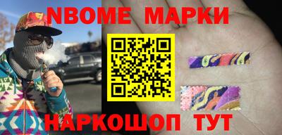 MESCALINE Комсомольск-на-Амуре