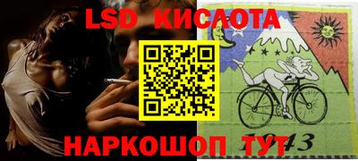 MESCALINE Комсомольск-на-Амуре