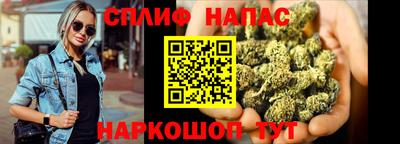 MESCALINE Комсомольск-на-Амуре