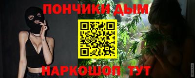 альфа пвп Конаково