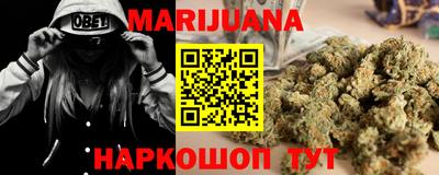 MESCALINE Комсомольск-на-Амуре