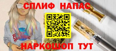 альфа пвп Конаково