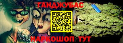 MESCALINE Комсомольск-на-Амуре