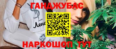 MESCALINE Комсомольск-на-Амуре