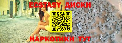 ешки Коммунар