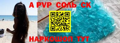ешки Коммунар