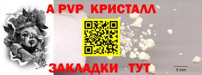 MESCALINE Комсомольск-на-Амуре