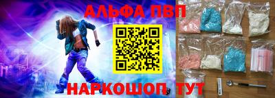 MESCALINE Комсомольск-на-Амуре