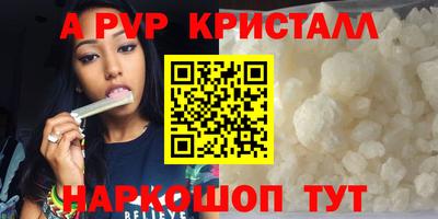 ешки Коммунар