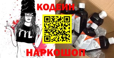 альфа пвп Конаково