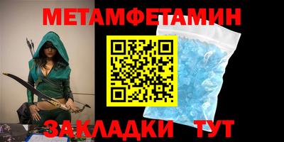 MESCALINE Комсомольск-на-Амуре