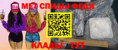 MESCALINE Комсомольск-на-Амуре