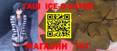 альфа пвп Конаково