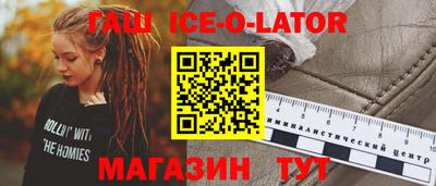 альфа пвп Конаково
