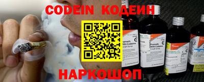 MESCALINE Комсомольск-на-Амуре