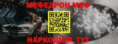 альфа пвп Конаково